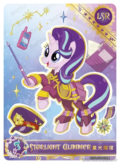 Starlight Glimmer — LSR #009, MLP-T4W9