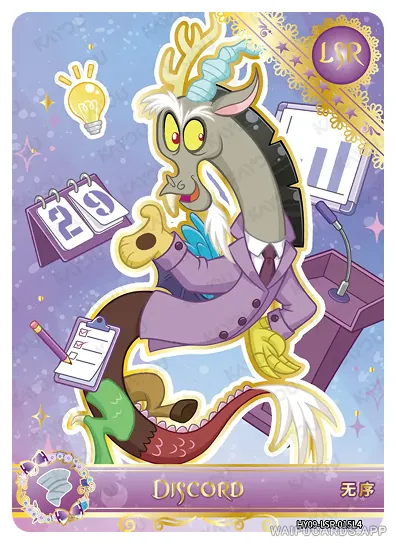 Дискорд — LSR #015, MLP-T4W9