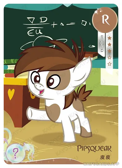 Пип Сквик — R #020, MLP-T4W9