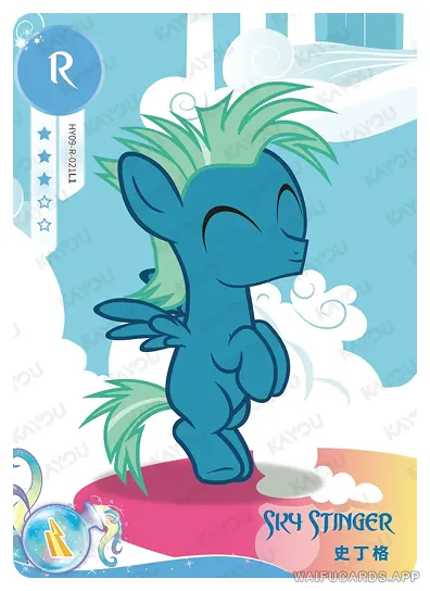 Скай Стингер — R #021, MLP-T4W9