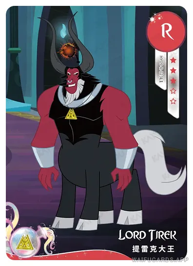 Lord Tirek — R #023, MLP-T4W9