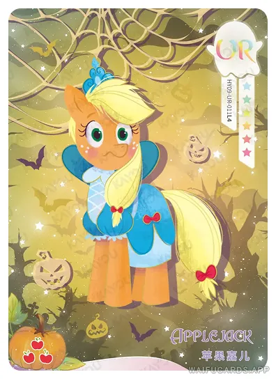 Apple Jack — UR #011, MLP-T4W9