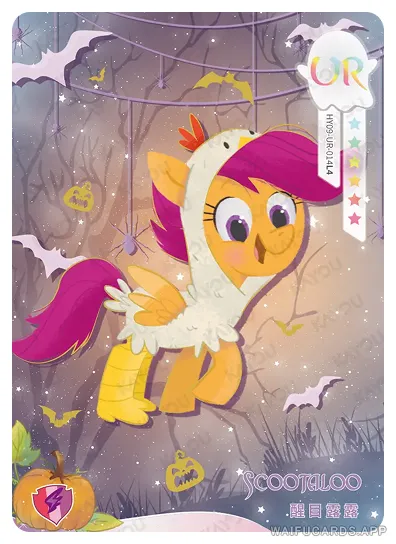 Скуталу — UR #014, MLP-T4W9