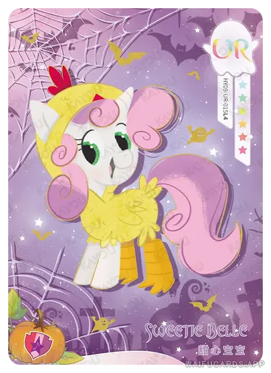 Sweetie Belle — UR #015, MLP-T4W9
