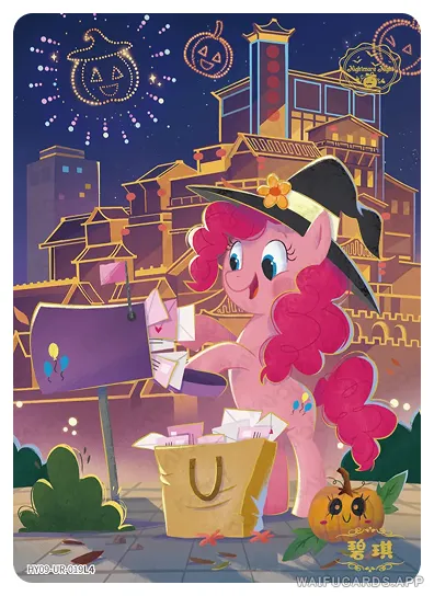 Pinkie Pie — UR #019, MLP-T4W9