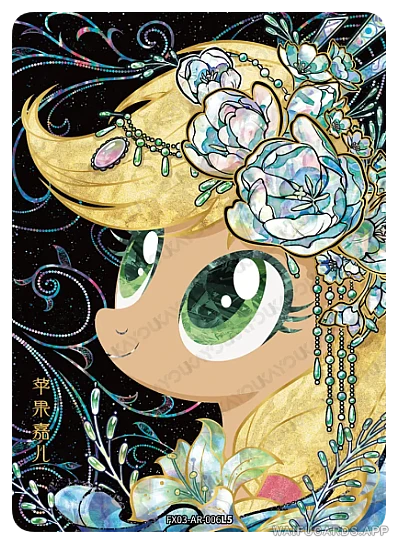 Эпплджек — AR #006, MLP-T5W3