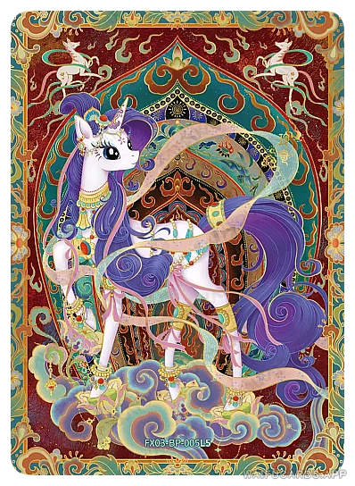 BP-005 MLP-T5W3 — Рарити (МЛП Май Литтл Пони)
