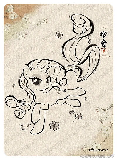 Рарити — MTR #005, MLP-T5W3