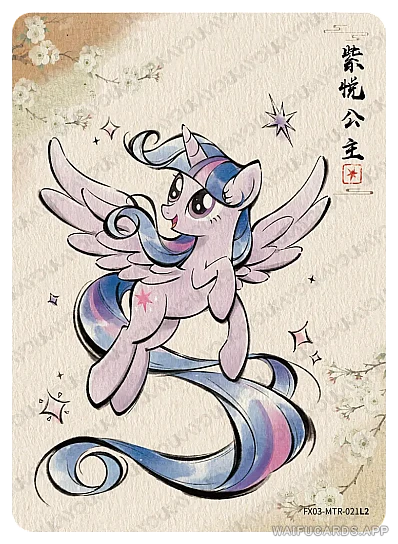 Сумеречная Искорка — MTR #021, MLP-T5W3