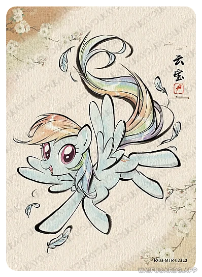 Радуга Дэш — MTR #023, MLP-T5W3