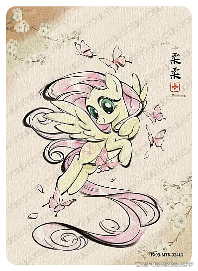 Флаттершай — MTR #024, MLP-T5W3