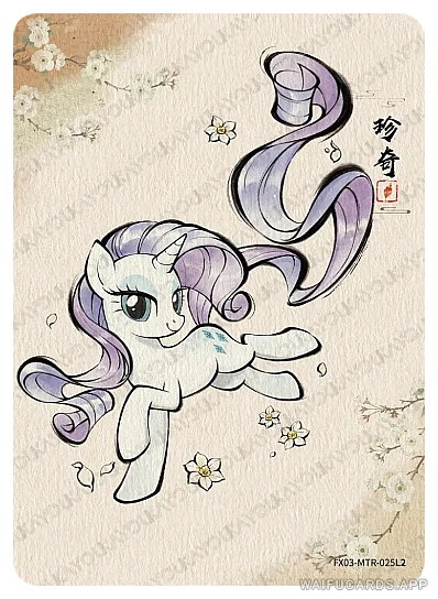 Рарити — MTR #025, MLP-T5W3
