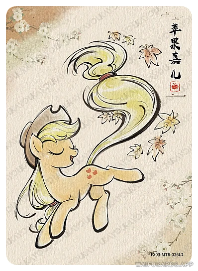 Эпплджек — MTR #026, MLP-T5W3