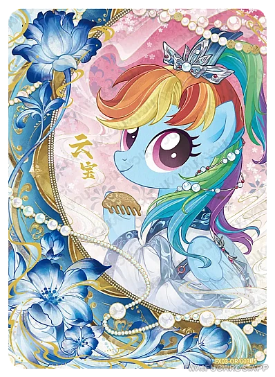 OR-003 MLP-T5W3 — Радуга Дэш (МЛП Май Литтл Пони)