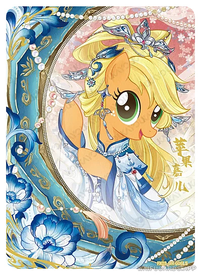 Эпплджек — OR #006, MLP-T5W3