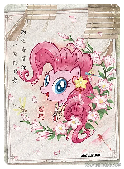 Пинки Пай — SCR #002, MLP-T5W3
