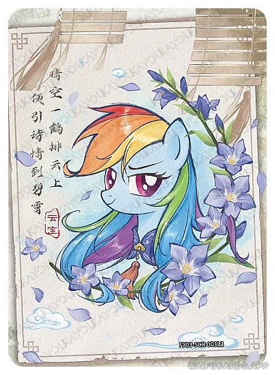 Радуга Дэш — SCR #003, MLP-T5W3
