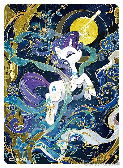 Рарити — SE-004, MLP-T5W3
