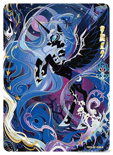 Найтмэр Мун — SE-008, MLP-T5W3
