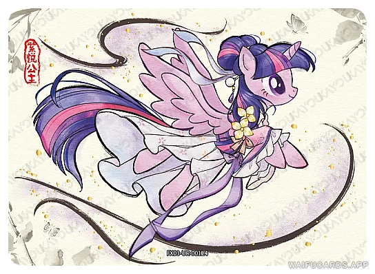 Сумеречная Искорка — UR #001, MLP-T5W3