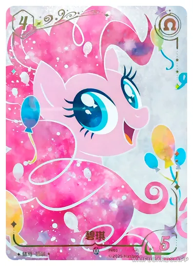 Pinkie Pie — PR #03, MLPG-Promo