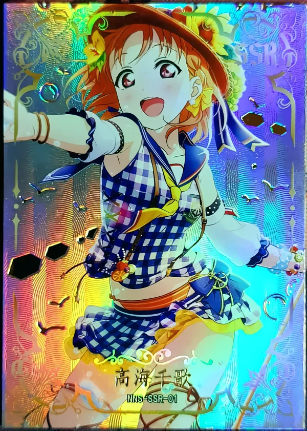 Chika Takami — SSR #001, NNS-01