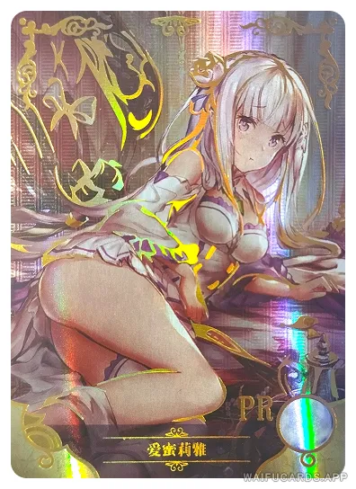 Emilia — PR #009, NS-02-M01