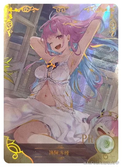 Minato Aqua — PR #014, NS-02-M01