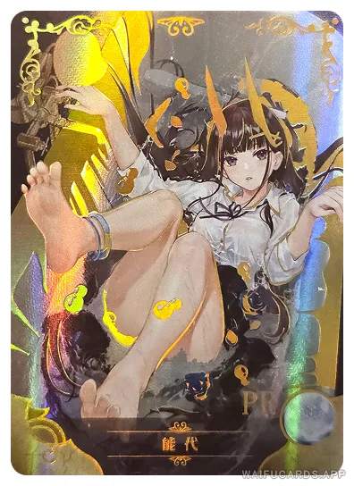 Noshiro — PR #016, NS-02-M01
