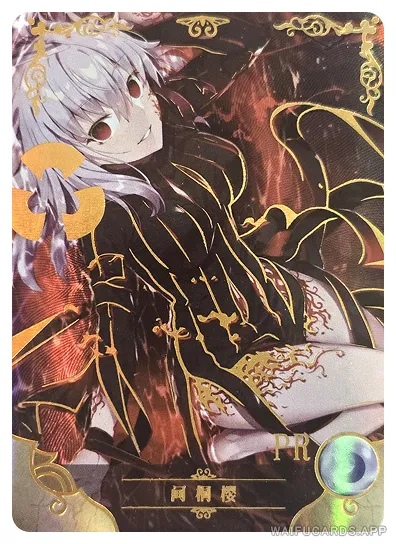 Sakura Matou — PR #017, NS-02-M01