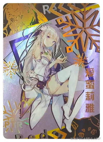 Emilia — PTR #002, NS-02-M01