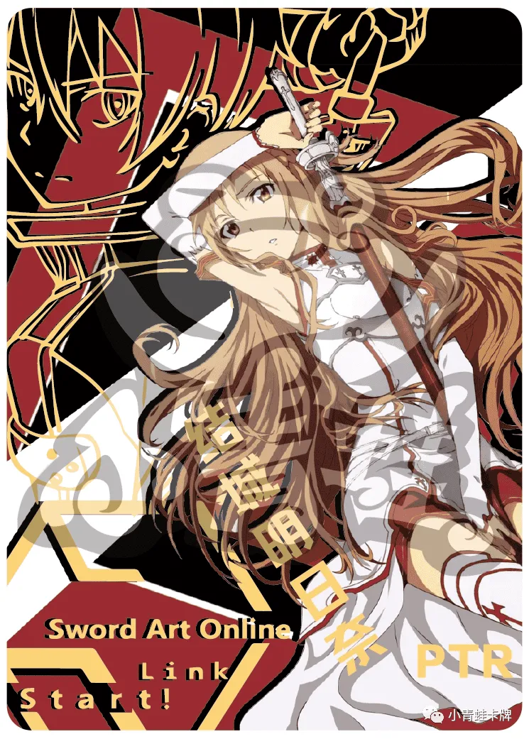Asuna Yuuki — PTR #005, NS-02-M01