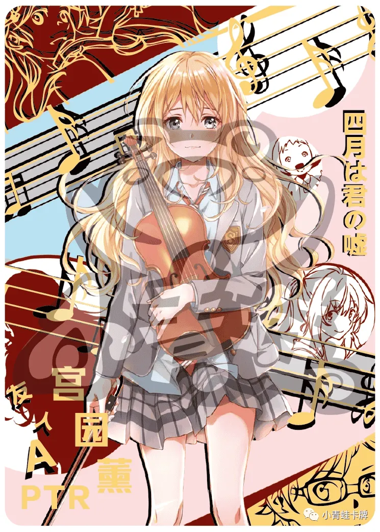 Kaori Miyazono — PTR #006, NS-02-M01