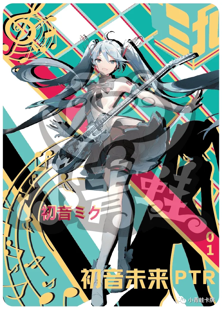 Hatsune Miku — PTR #007, NS-02-M01