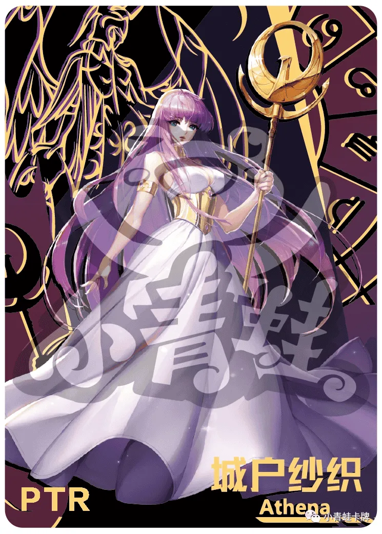 Athena — PTR #008, NS-02-M01
