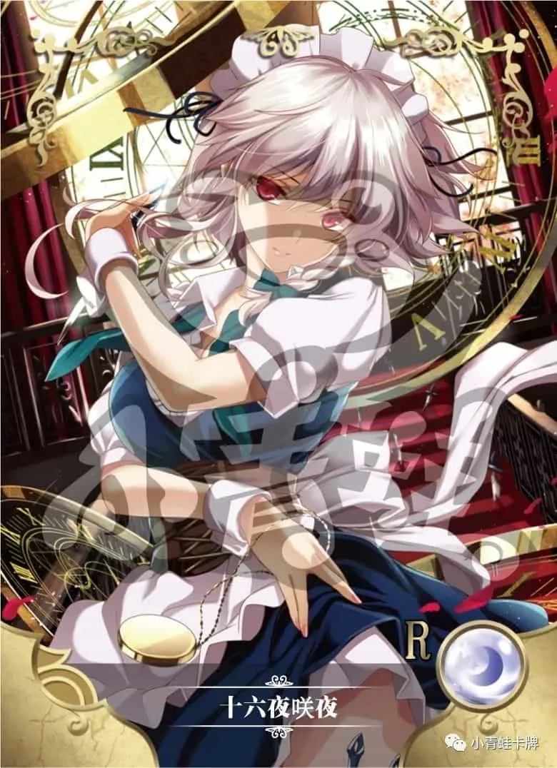 Sakuya Izayoi — R #083, NS-02-M01