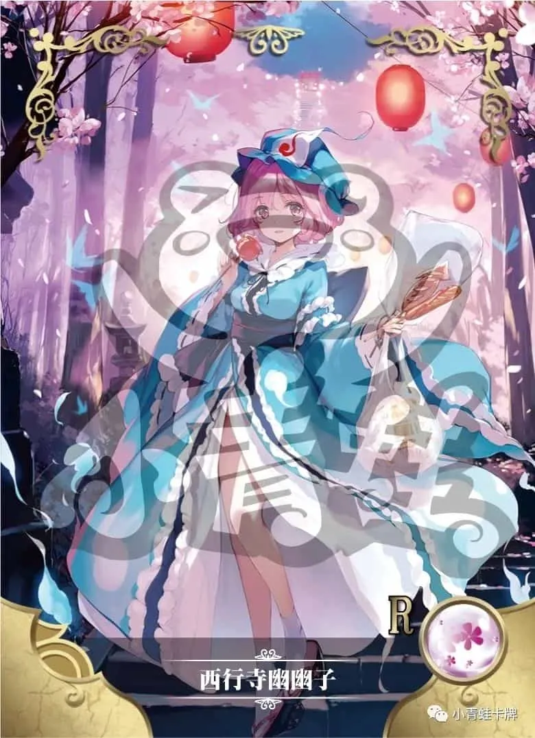 Yuyuko Saigyouji — R #088, NS-02-M01