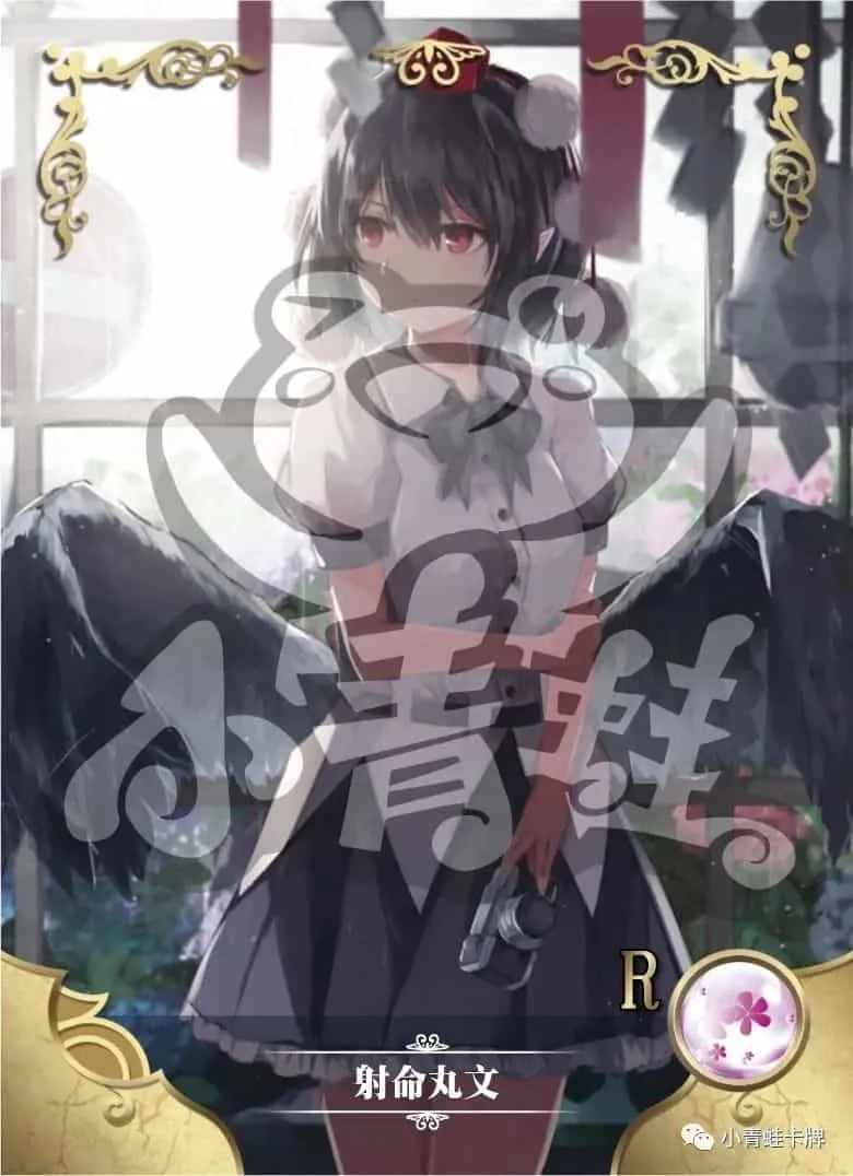 Aya Shameimaru — R #091, NS-02-M01