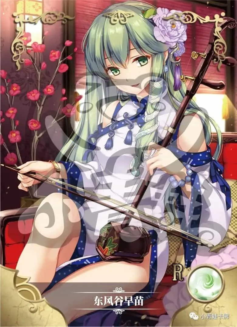 Sanae Kochiya — R #092, NS-02-M01