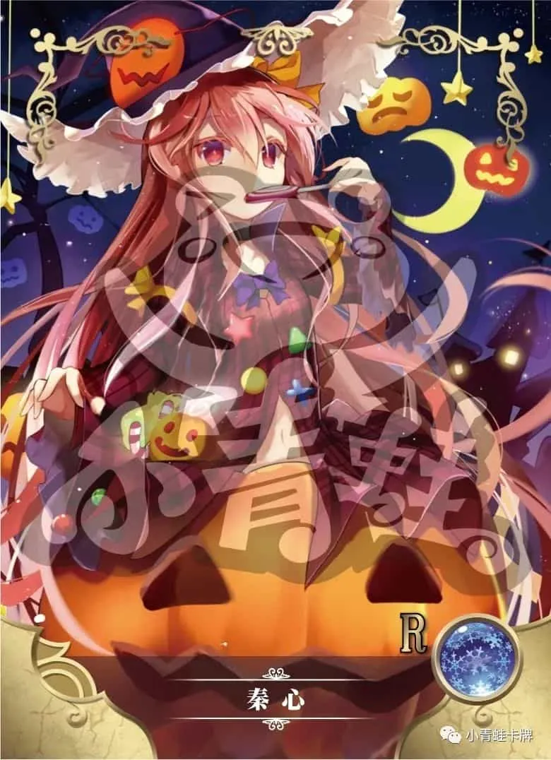 Hata no Kokoro — R #093, NS-02-M01