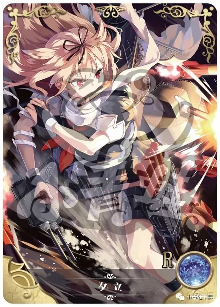 Yuudachi — R #102, NS-02-M01