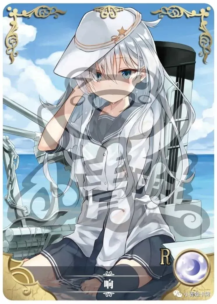 Hibiki — R #104, NS-02-M01