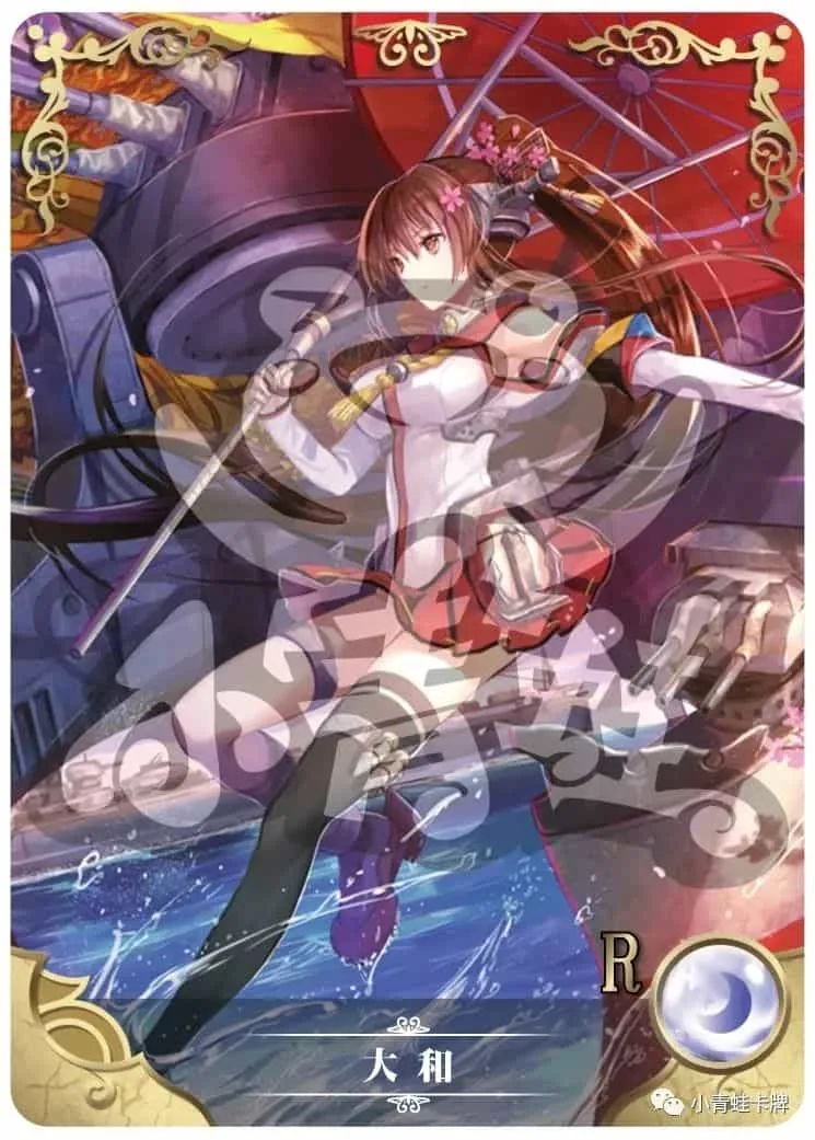 Yamato — R #107, NS-02-M01