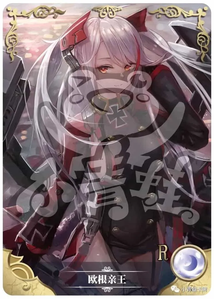 Prinz Eugen — R #114, NS-02-M01