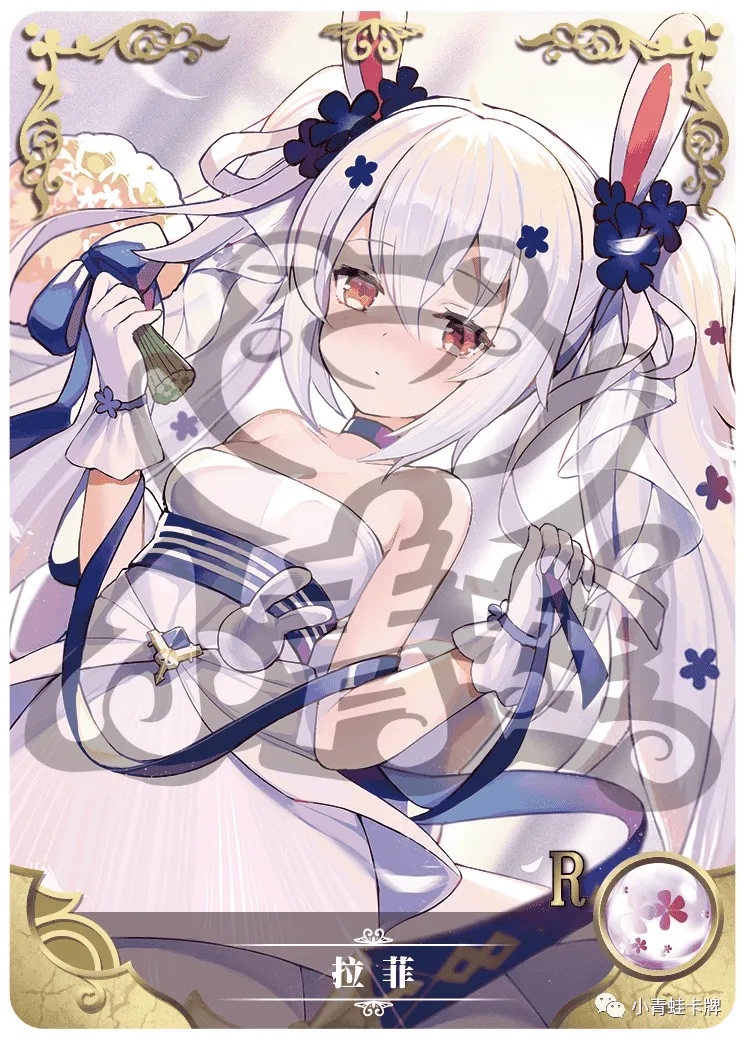 Laffey — R #117, NS-02-M01