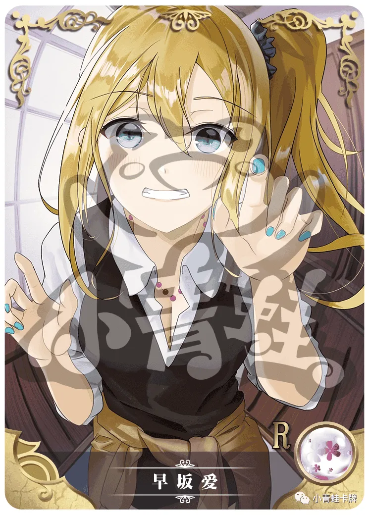Ai Hayasaka — R #129, NS-02-M01