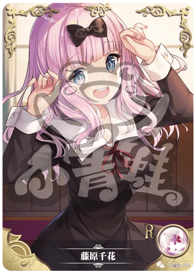 Chika Fujiwara — R #130, NS-02-M01