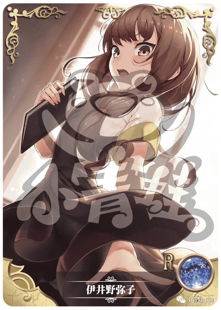 Miko Iino — R #132, NS-02-M01