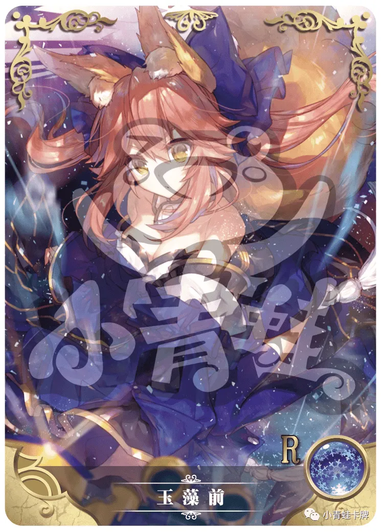 Tamamo no Mae — R #135, NS-02-M01