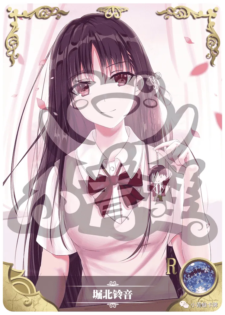 Suzune Horikita  — R #136, NS-02-M01